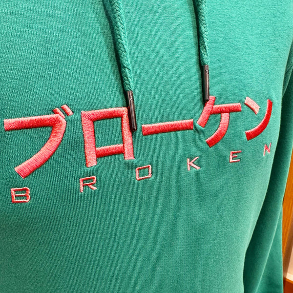 B R O K E N Organic Cotton Hoodie Jade