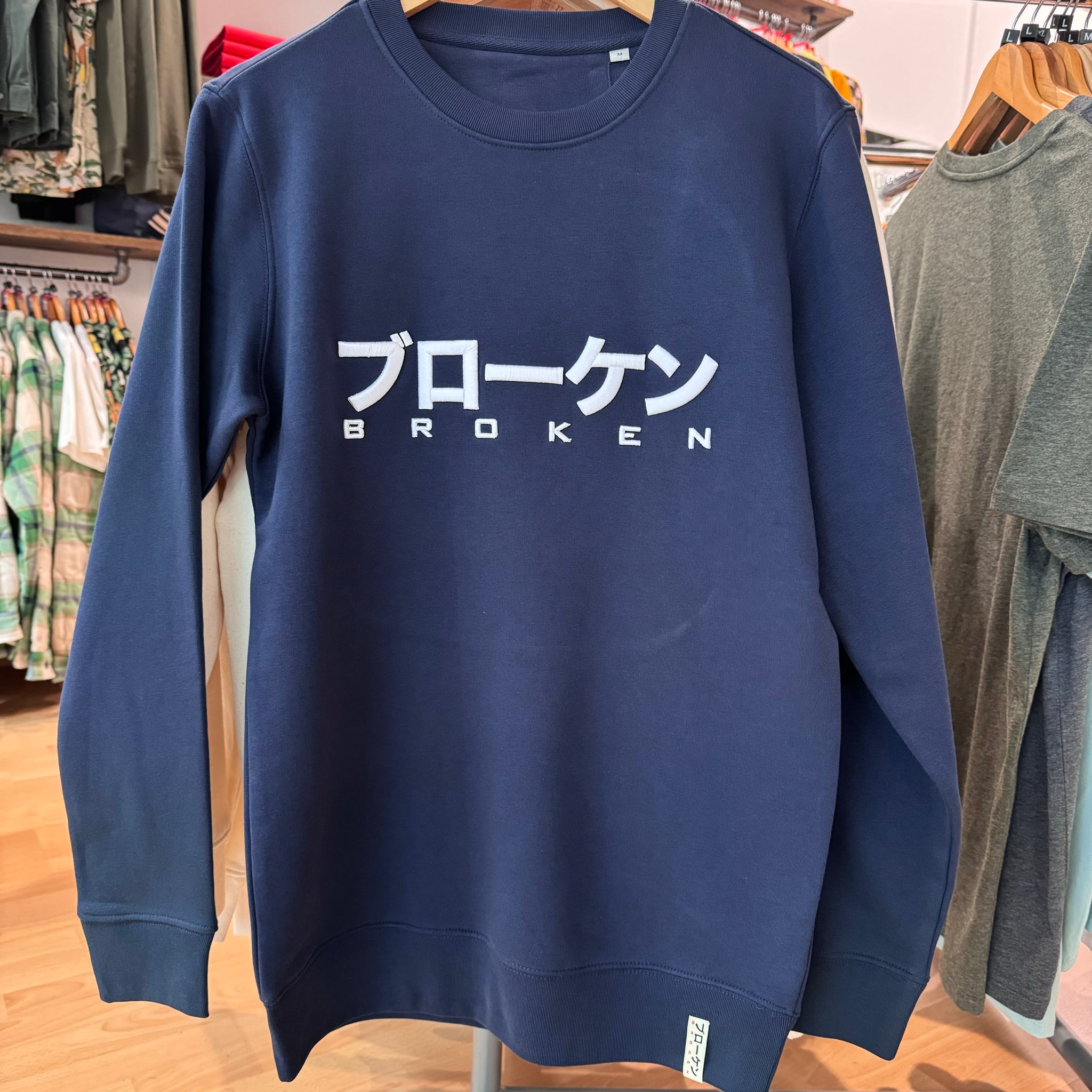 B R O K E N Organic Cotton Crew Neck Sweat Navy